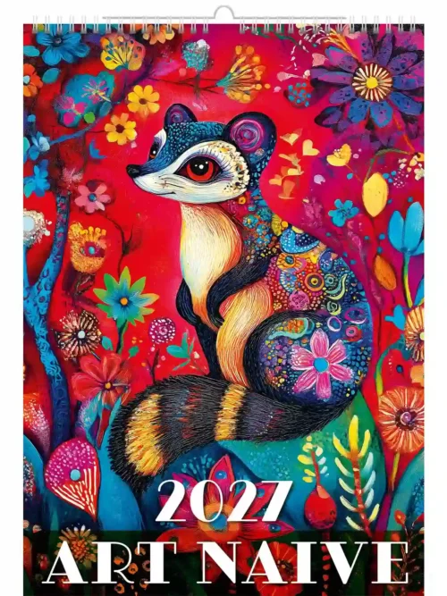 C150-27 Naive Art Paintings Calendar A3+ 2027 + free 2026 calendar
